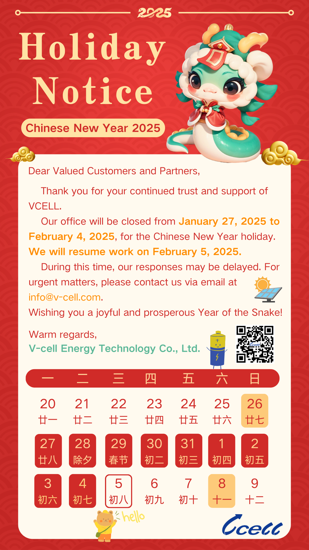 notice chinese new year holiday