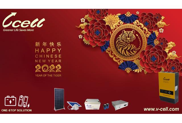 Happy Chinese New Year 2022
