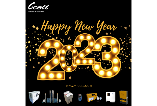 Happy New Year 2023!